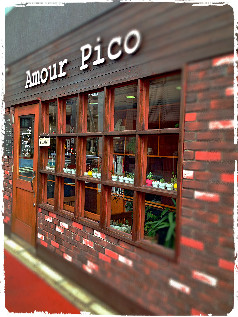 Amour Pico（アムールピコ）