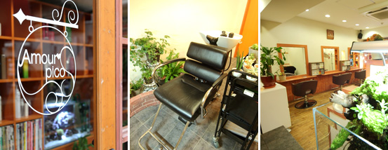 浦安の美容室 アムールピコ 店内