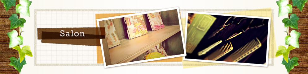サロン