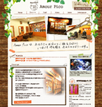 公式ホームページ